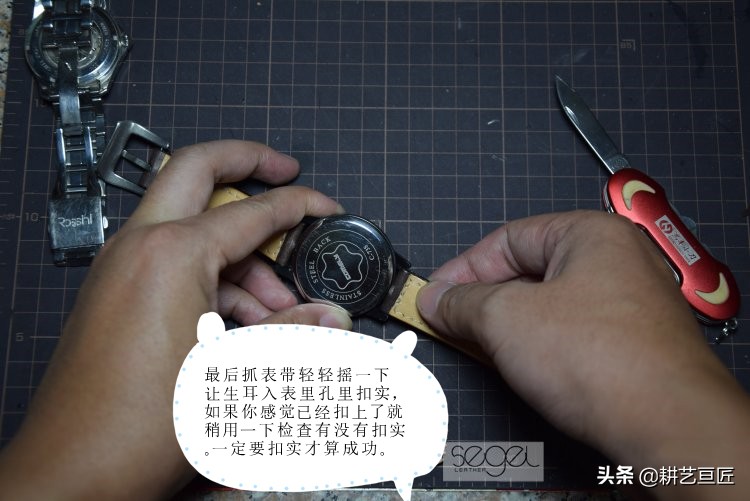 钢表带手表更换皮表带,表带怎么拆卸换皮表带