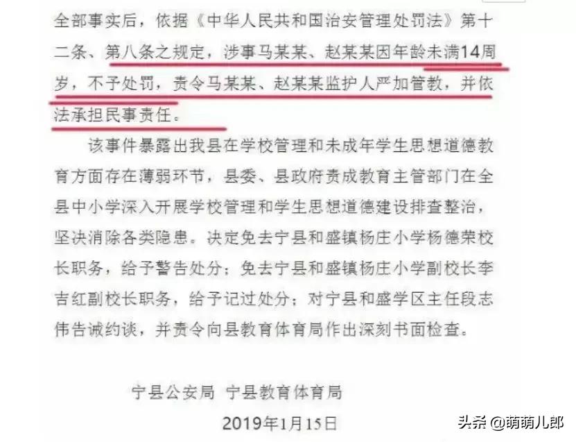 花季少女被毁了一生,花季少女被男孩毁了一辈子