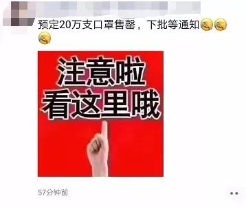 李鬼一次性口罩,口罩全球缺货