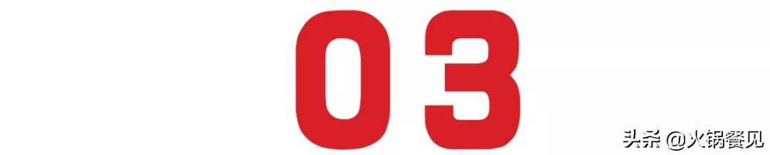 牛肉火锅的发展趋势,最近火锅类市场的风口