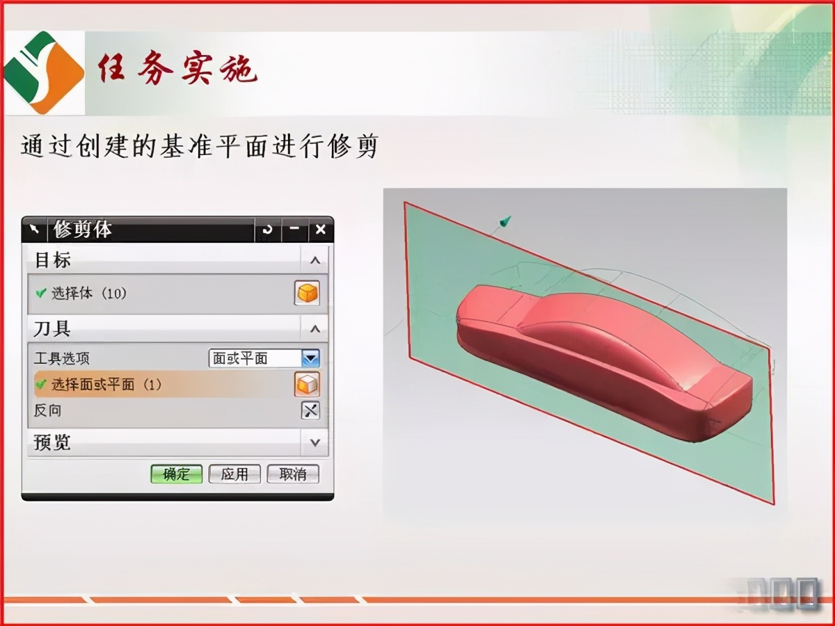 ug编程需要精通曲面造型吗,ug曲面造型如何防止破面