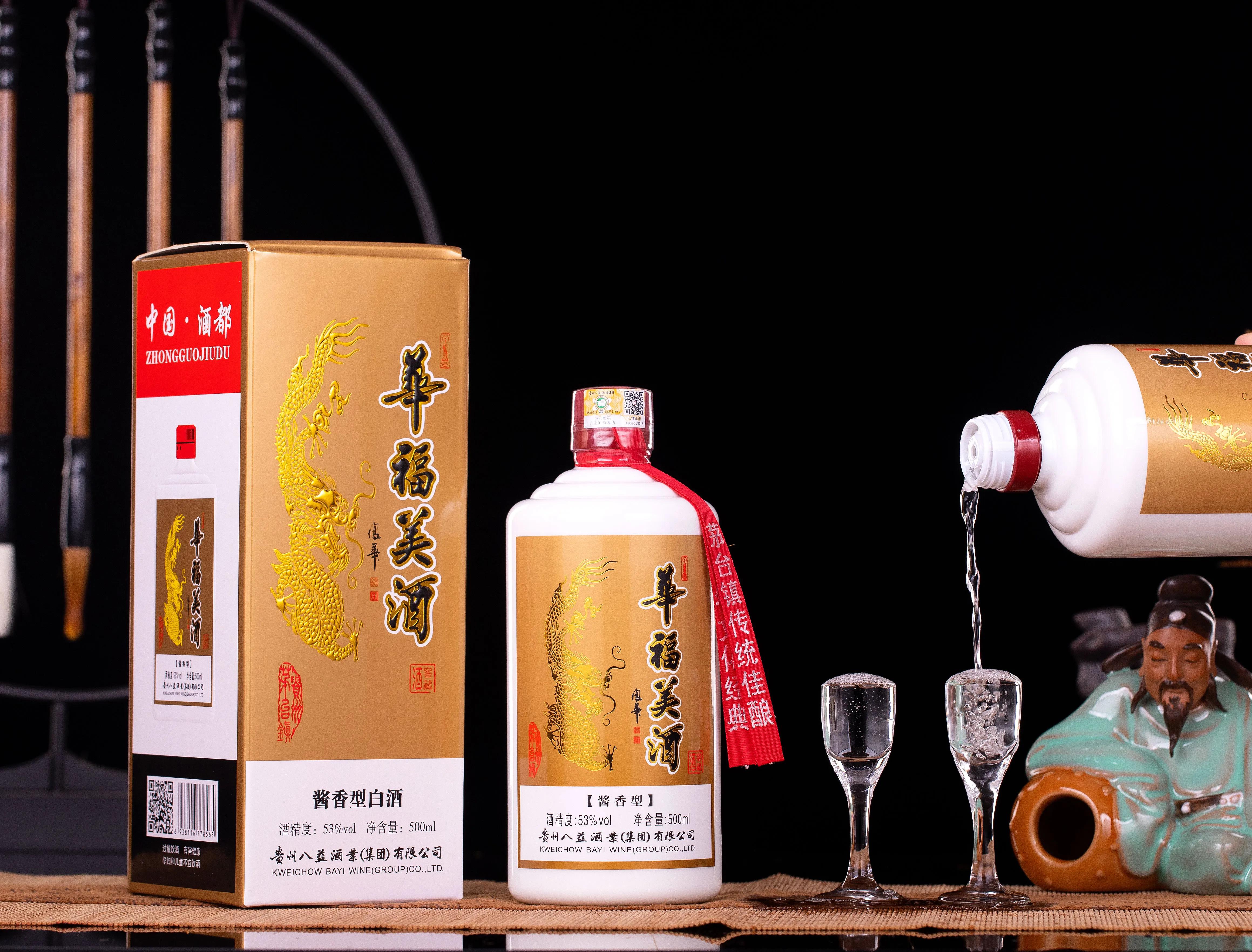 华福美酒v30价格,华福美酒v15怎么样