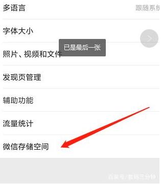 教你一招清理垃圾释放手机空间,手机垃圾太多了一键清理释放空间