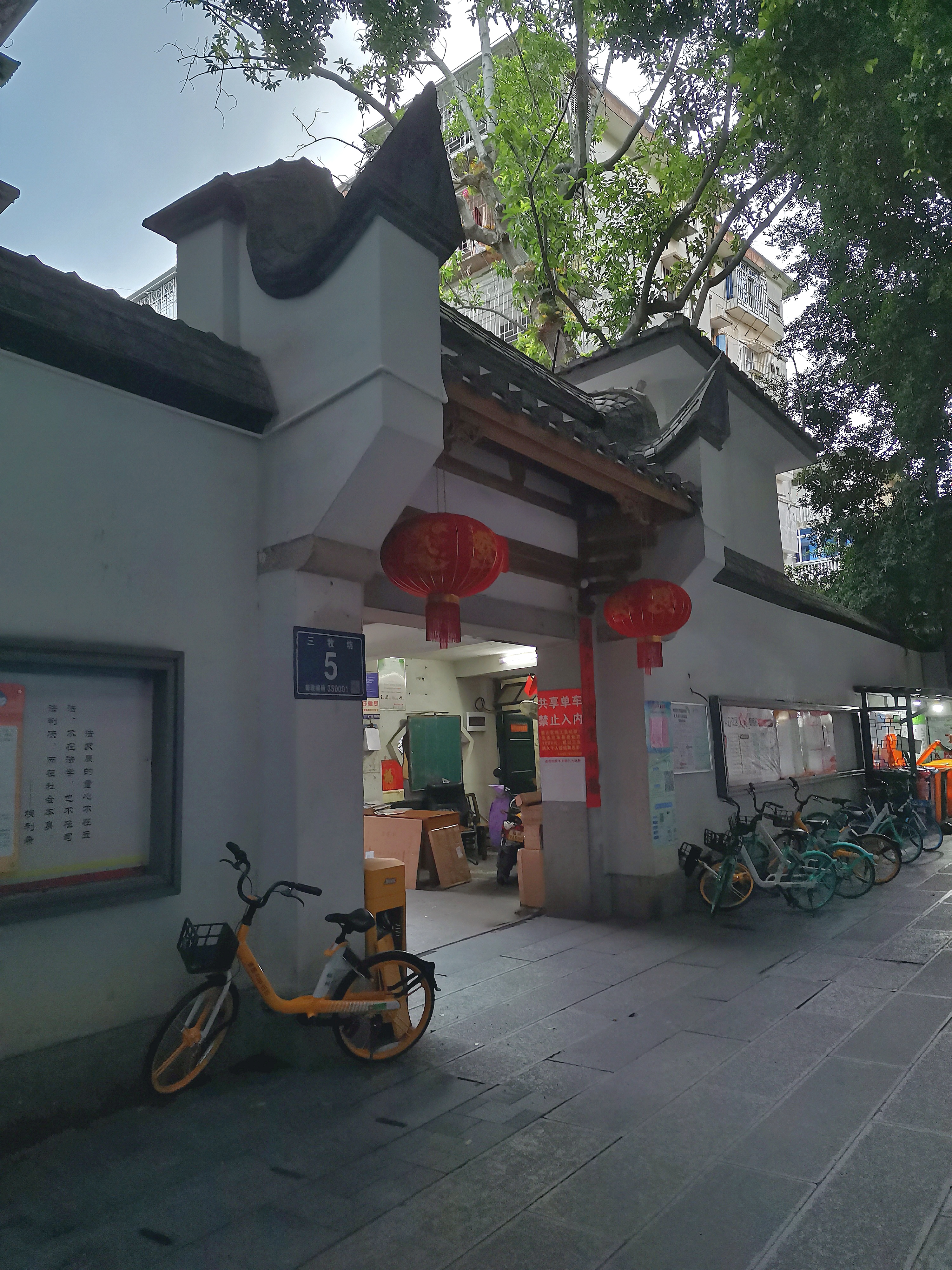 福建情结,福建人的家族情结