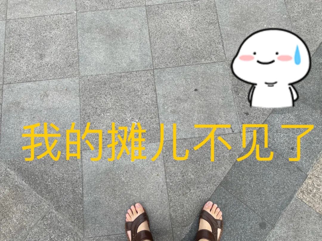 摆摊卖早餐真实感受,摆摊卖早餐的真实感受