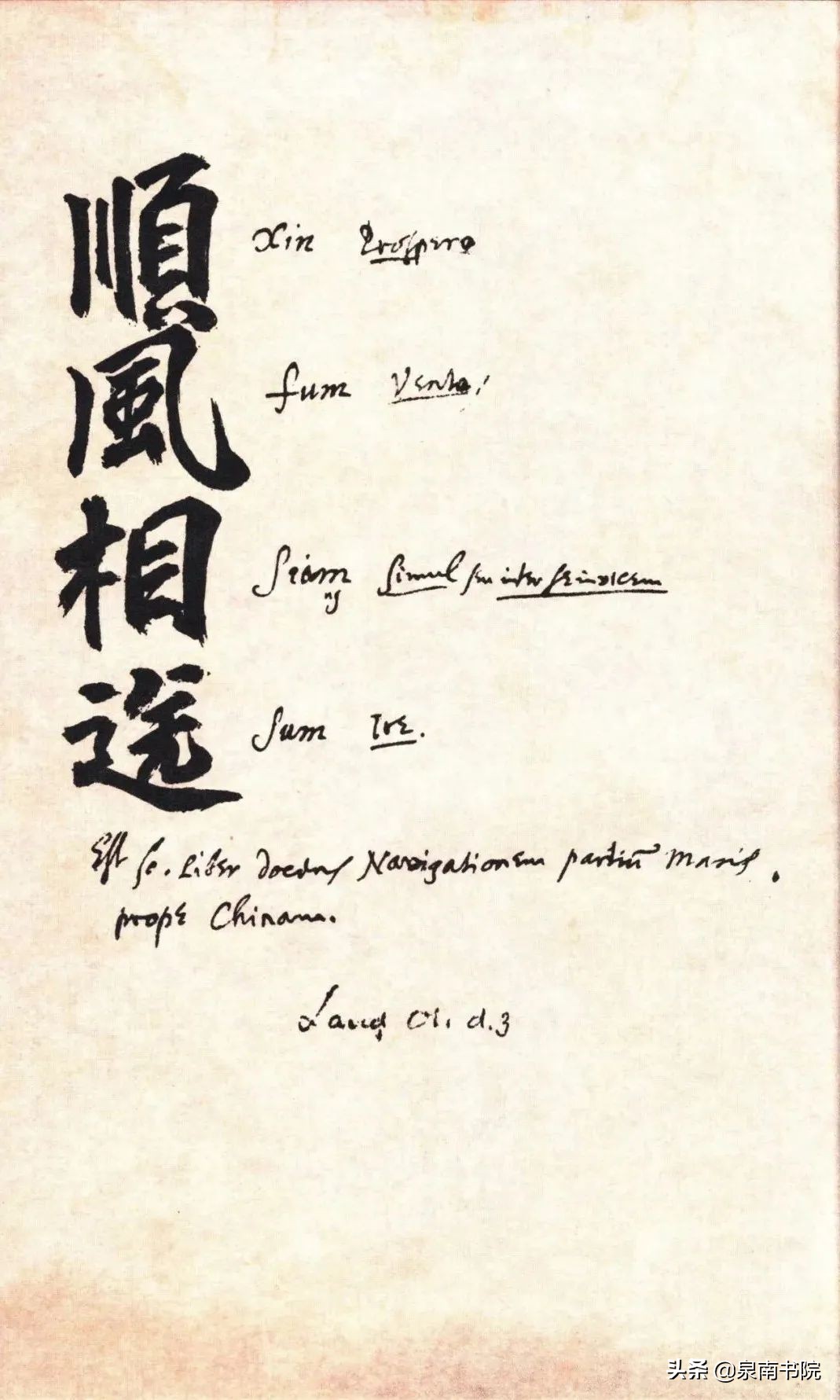 宋元泉州港分布图,泉州宋元中国的海洋商贸中心简介