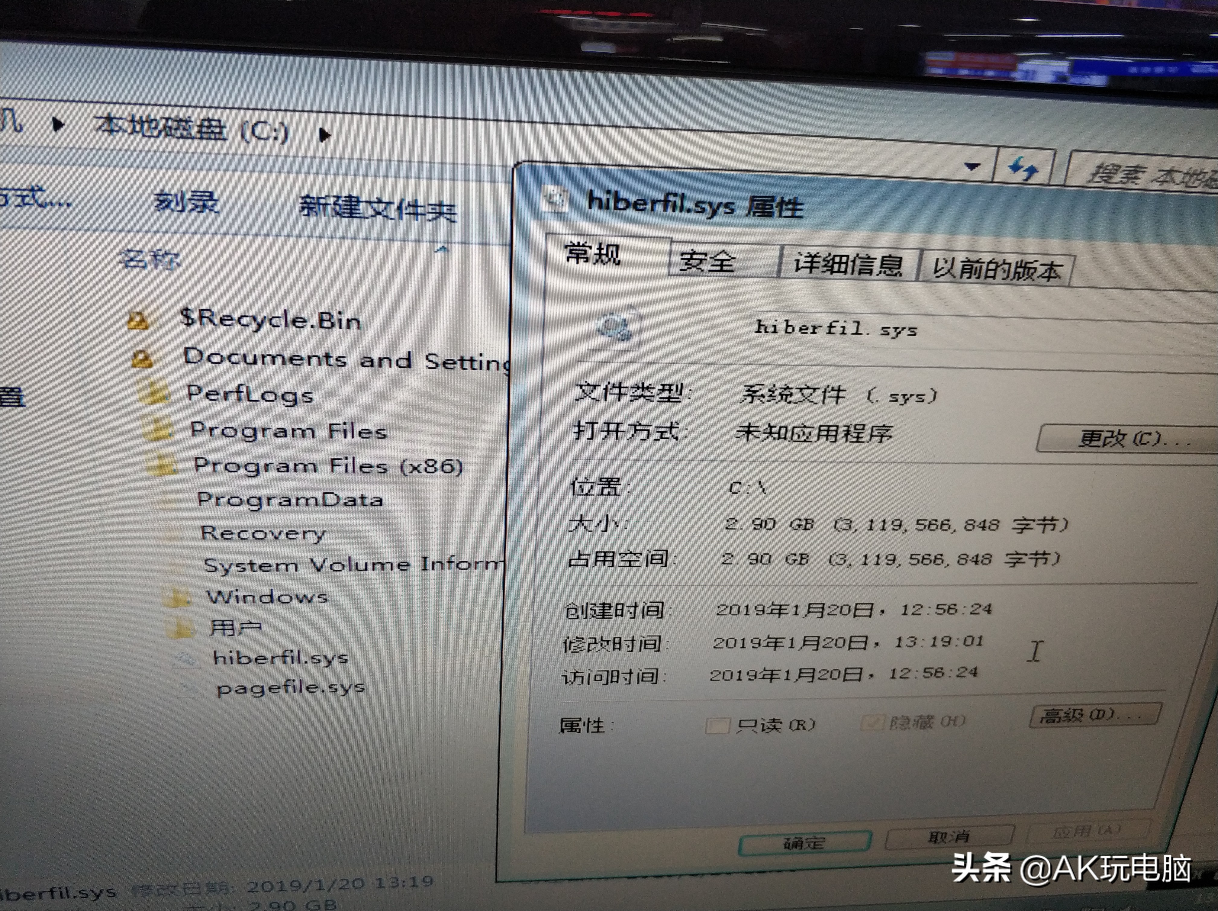 win7旗舰版物理内存占用过高,新装win7c盘满了