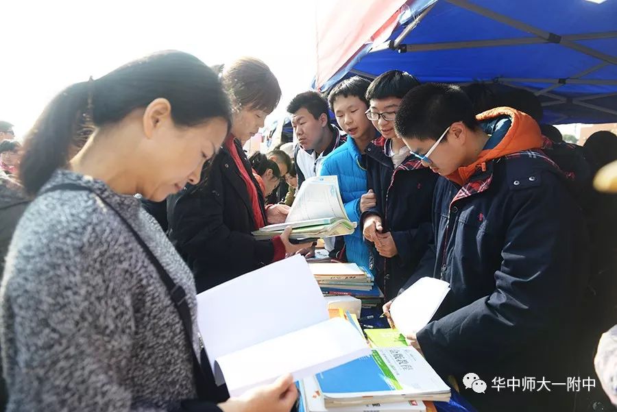 华师一校园开放日,华师一附中开放日活动