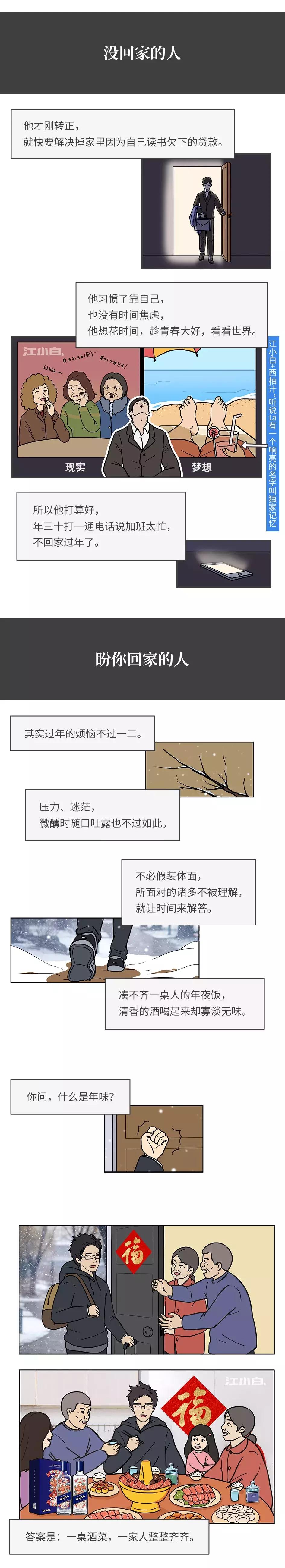 营销热点日历,新媒体热点日历作用大吗