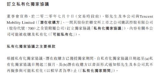 美国末日2违规画面,美国末日2差评原因