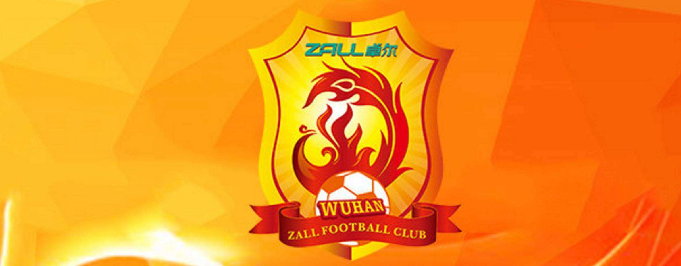 中超联赛武汉卓尔,2019中超武汉卓尔保级