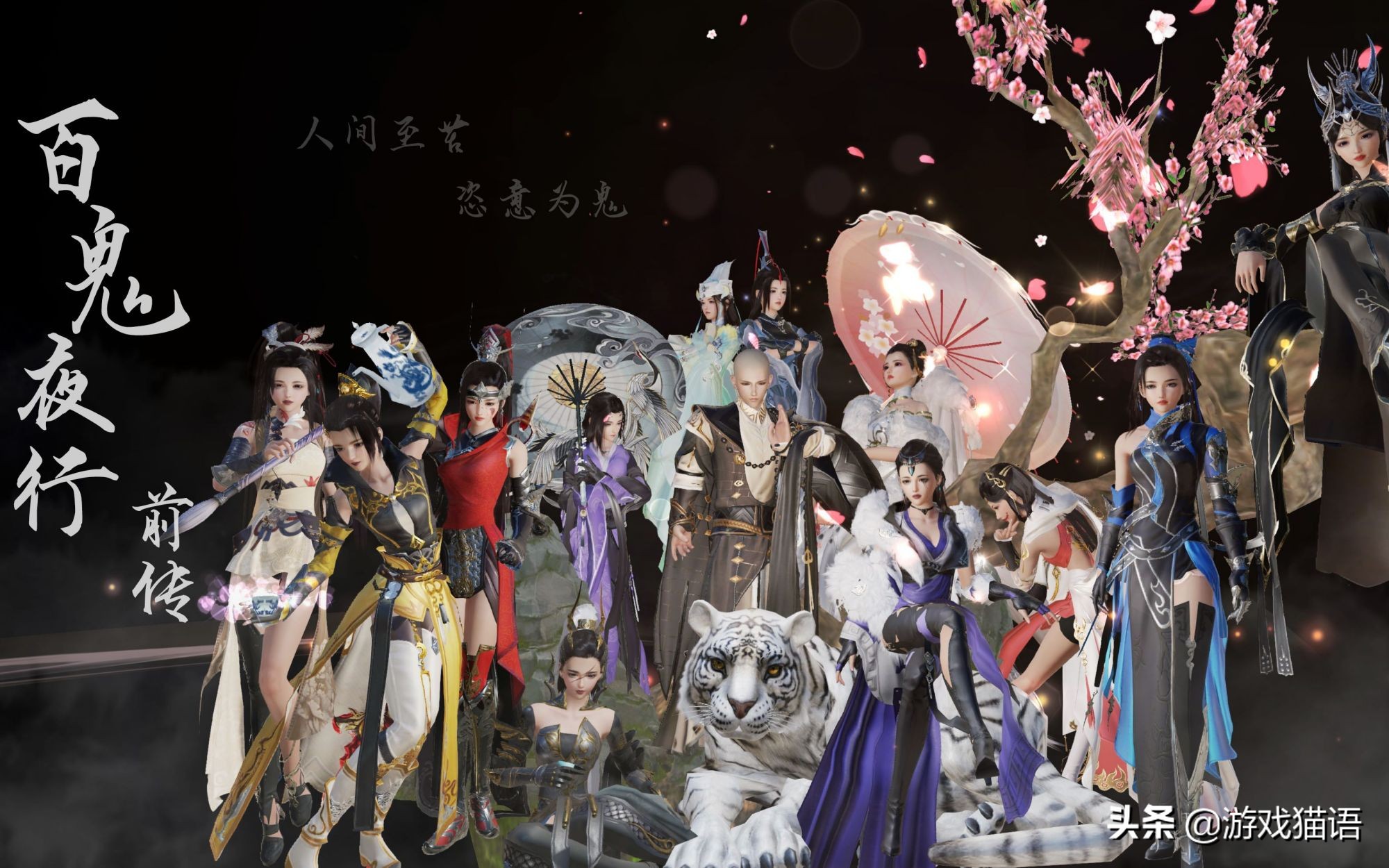 盘点曾在国内火爆的十大经典网游,中国十年十款经典网游