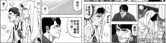 灌篮高手第3部谁赢了,灌篮高手36集中文版完整