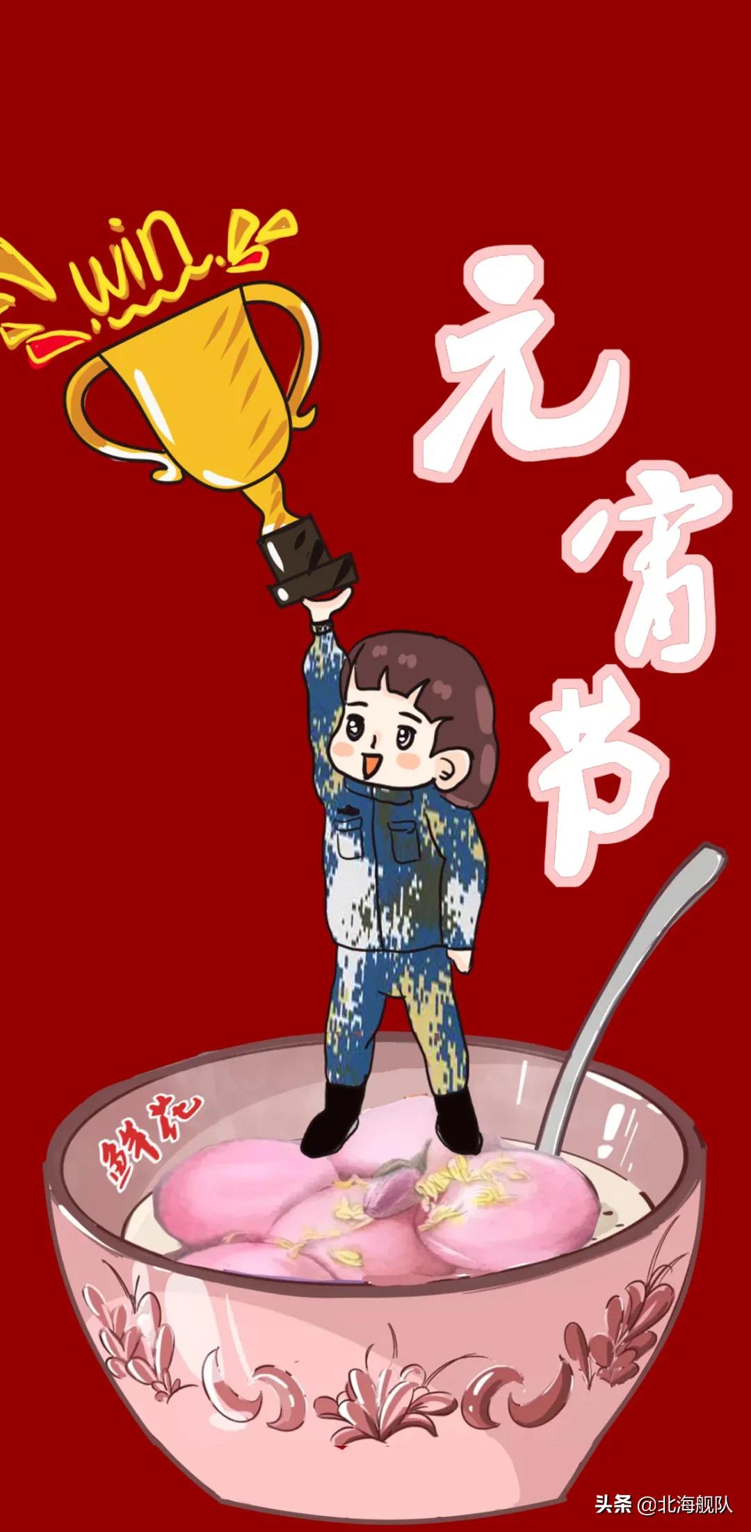 q弹兵味壁纸超清,粉丝福利壁纸全屏