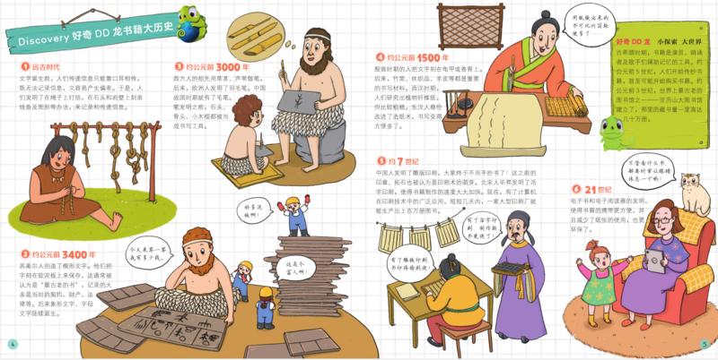 如何培养幼儿好奇心和探究欲望,利用孩子天生的好奇心和探索欲