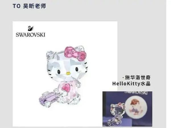 吴昕回应卖短袖视频,一件t恤卖几千块