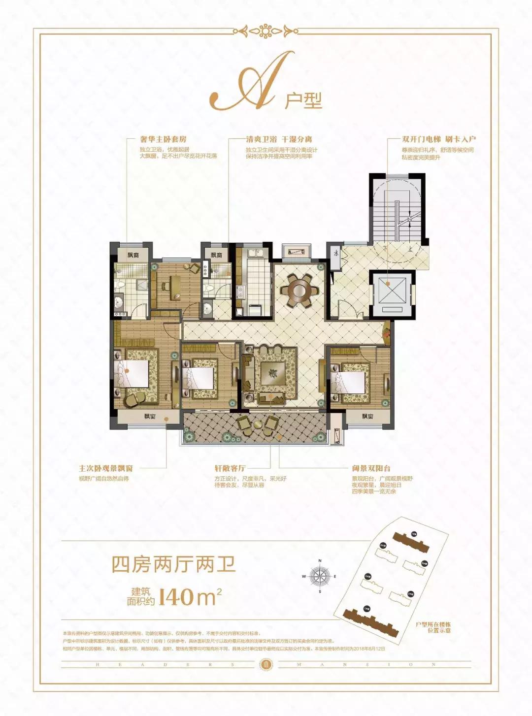 常熟买房板块有哪些楼盘,想在苏州买房要怎么买