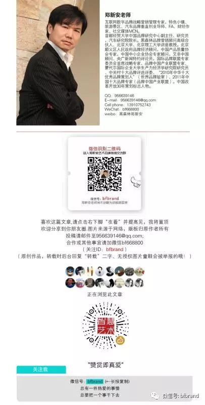 哦买噶!产生”共情“的”带入感“才是网红卖货的核心力量