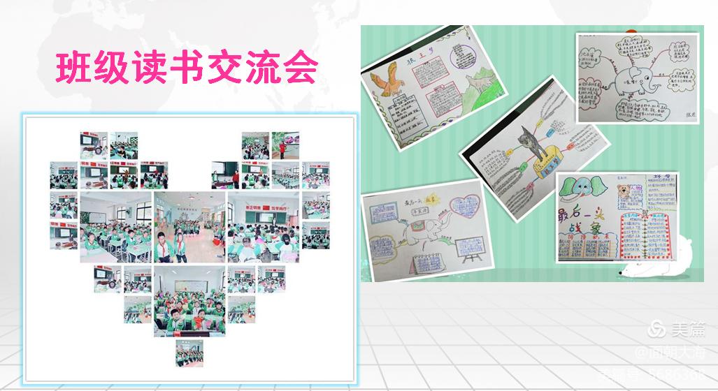 南阳市油田第五小学地址,南阳市第二十一完全小学