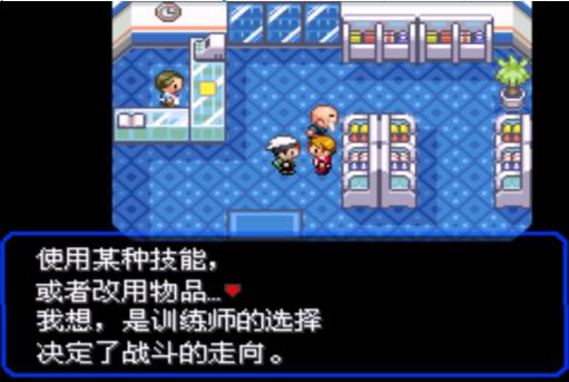 究极绿宝石一周目神兽攻略 (究极绿宝石5一周目能不能mega进化)