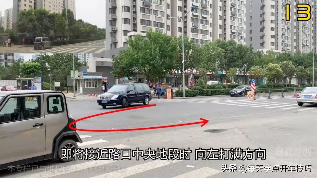 窄路路口如何能一次掉头成功,路太窄掉头一把过不来怎么办