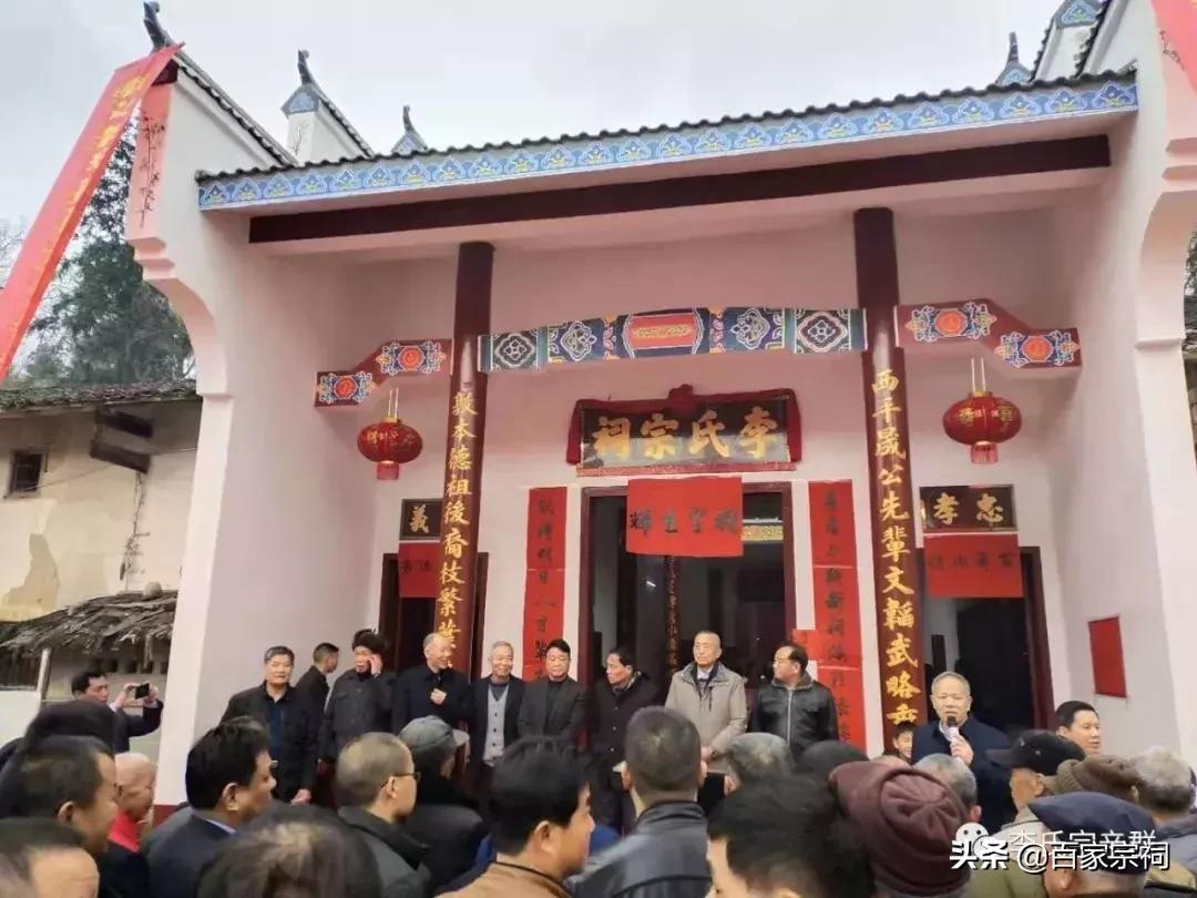 广州李氏祠堂敦本堂,天下李氏宗祠