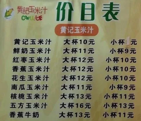 有人用这款原料开了1000多家饮品店…