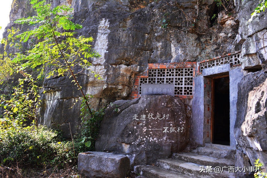 遇见别样的风景,上林风景一日游