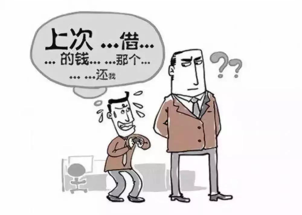 朋友借钱不还怎么追回欠款,朋友借钱不还了怎么办最有效