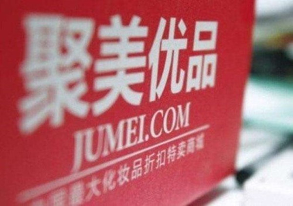 陈欧和聚美优品现状,陈欧跨国经营聚美优品