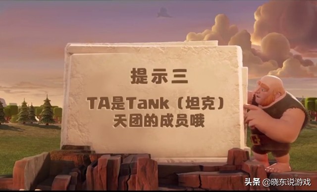 部落冲突十周年密码用处,部落冲突sc是啥