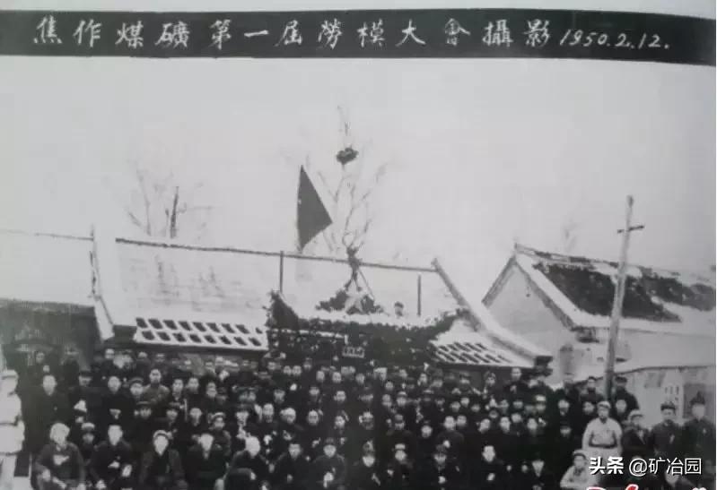 中国煤矿历史开采记录,中国煤炭老矿区