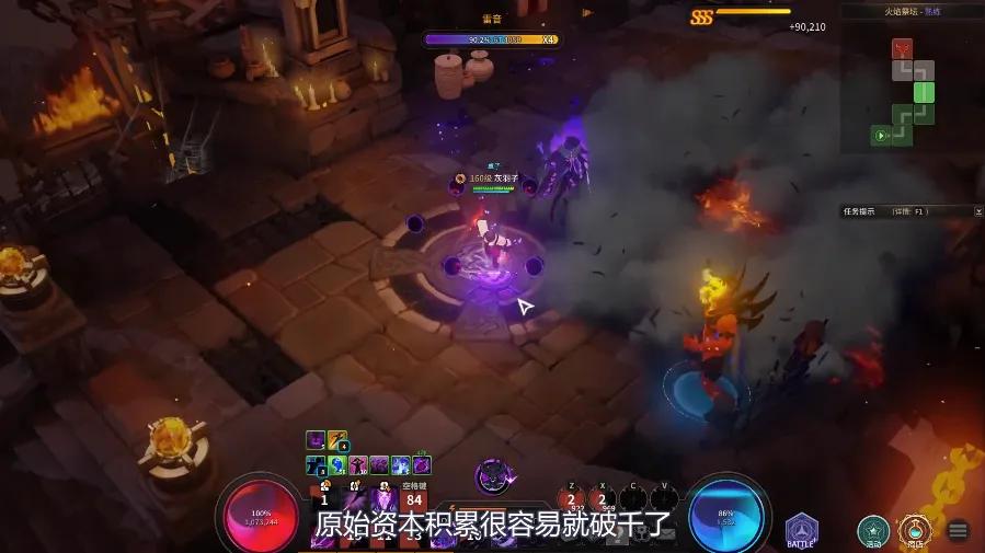 南山必胜客输给什么平台,南山必胜客dd373