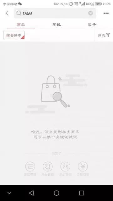 淘宝下架hm商品什么情况,京东淘宝下架品牌