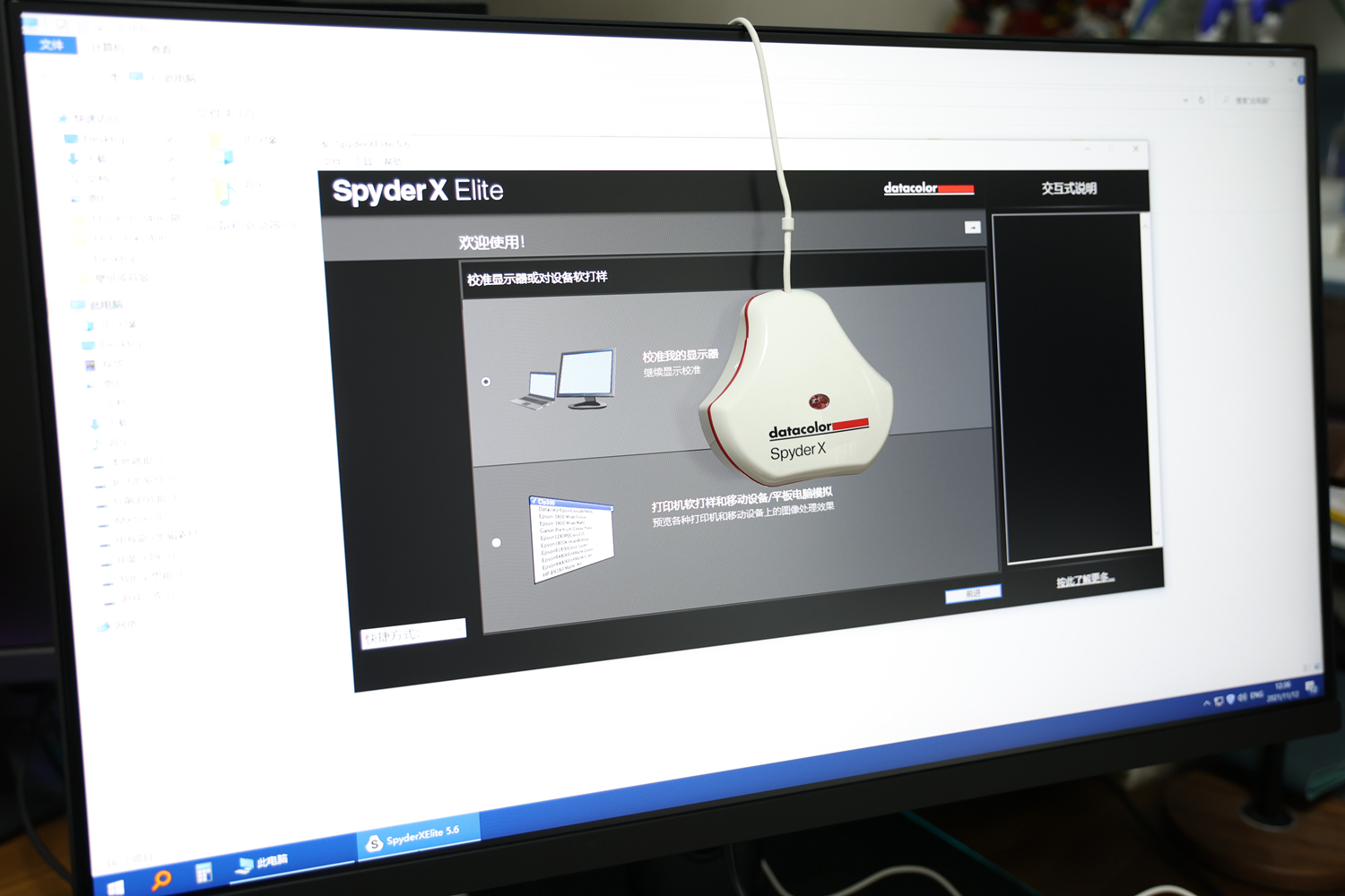 年轻人的第一台240hz电竞神器——小米最新款24.5寸显示器评测