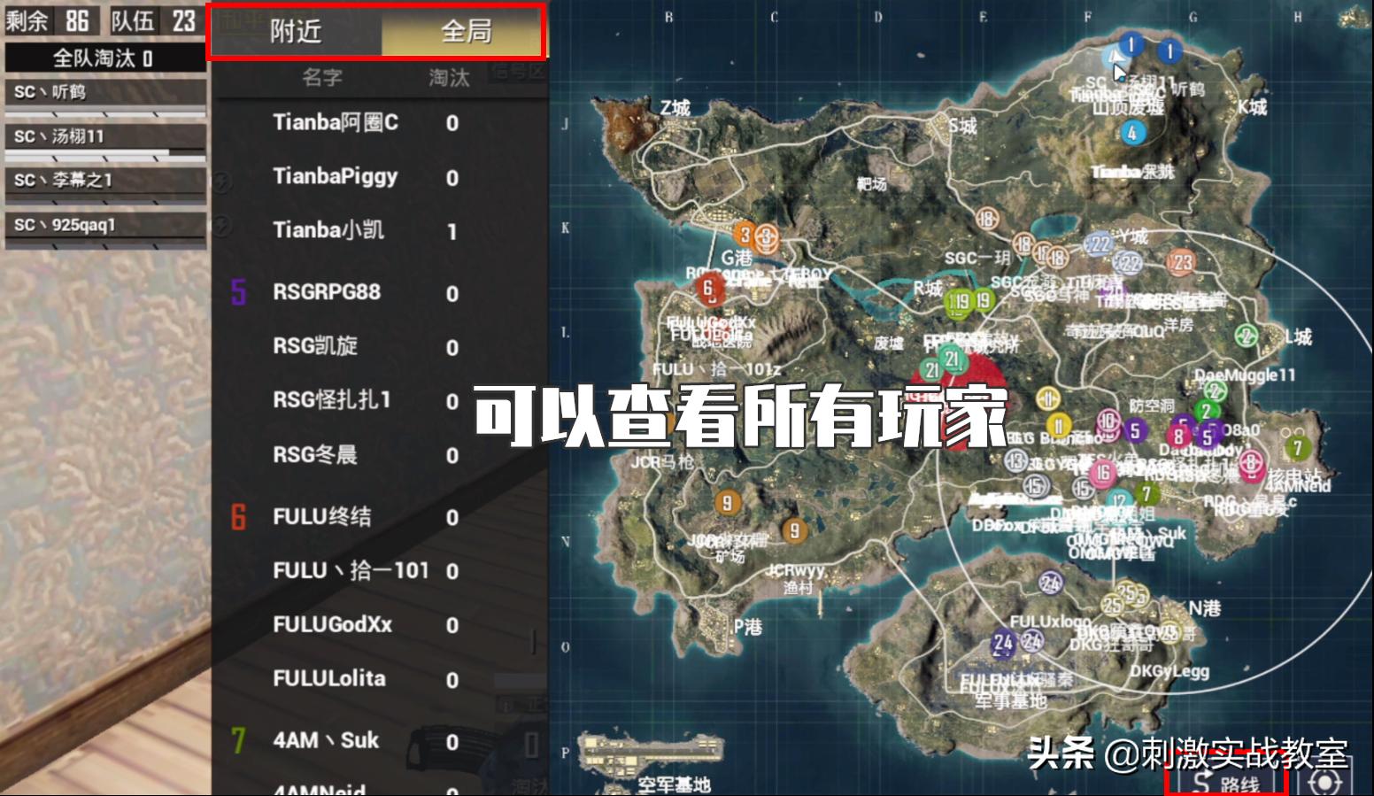 和平精英不建议开启的三个设置,和平精英限制功能消失了