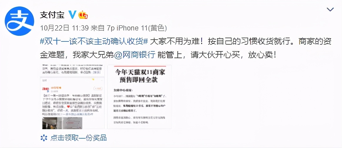 为了让我确认收货，这些卖家也是拼了