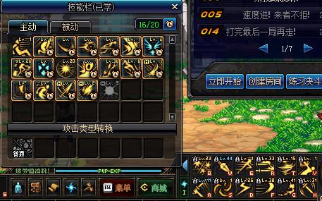 月下无限连，PK场中的月影星劫