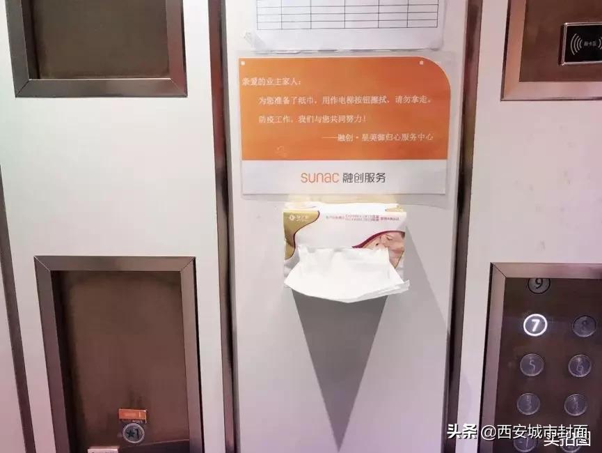 同心抗疫爱心捐赠传递抗疫正能量,腾讯捐款2000万助力西安抗疫