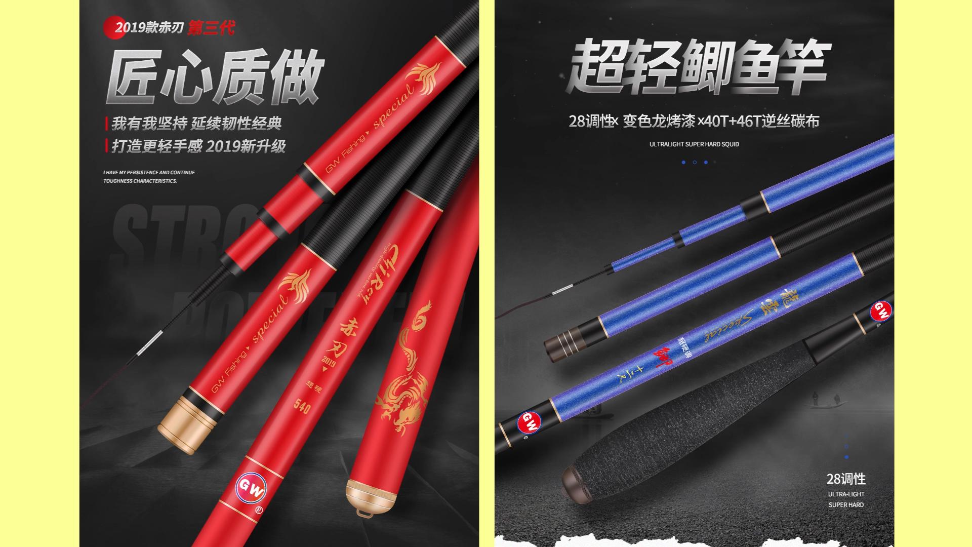 这是我弄断了上百根鱼竿,用上万元换来的“好鱼竿”名单