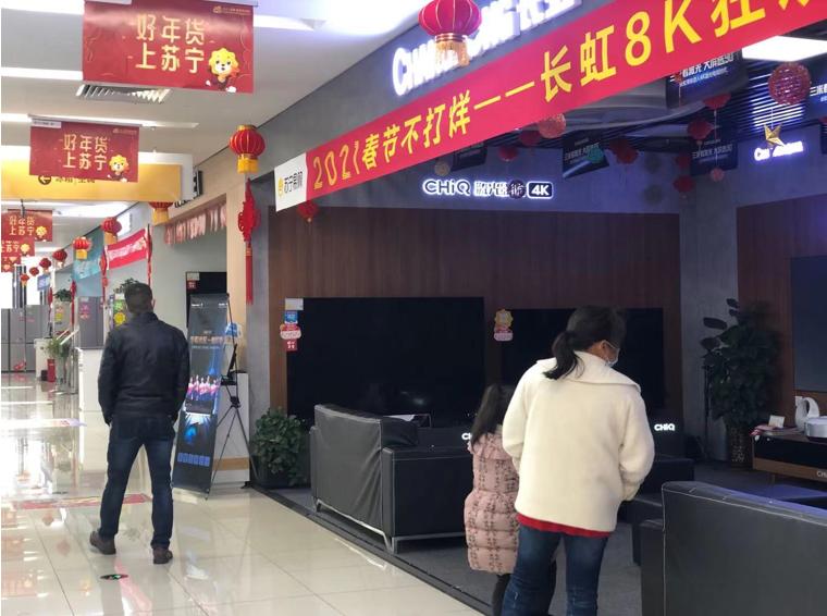 探店过年不打烊,探宝春节不打烊