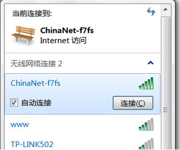 台式机插上无线网卡连接不上网络,手机怎么当无线网卡连接台式机