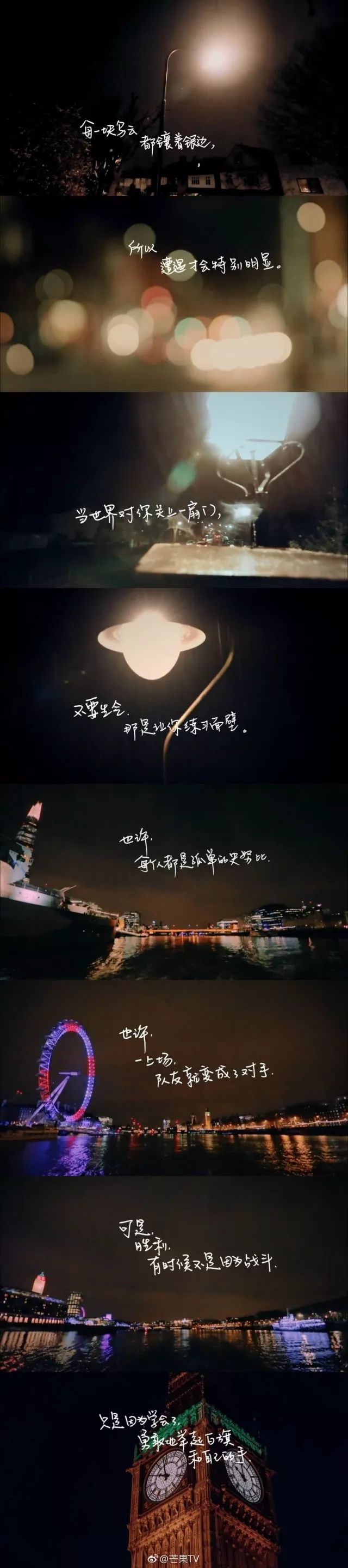 明星签字的字体是什么字体,明星字迹大全欣赏