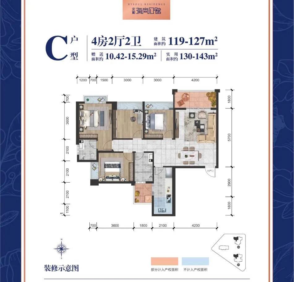 安和海尚公馆怎么样,北海安和海尚公馆