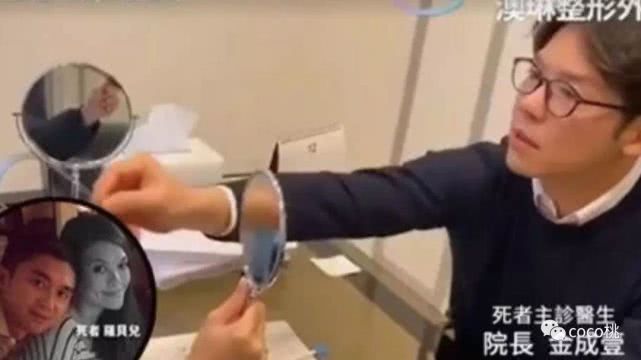 豪门千金赴韩整容香消玉殒，老公一口气要了上亿赔款？