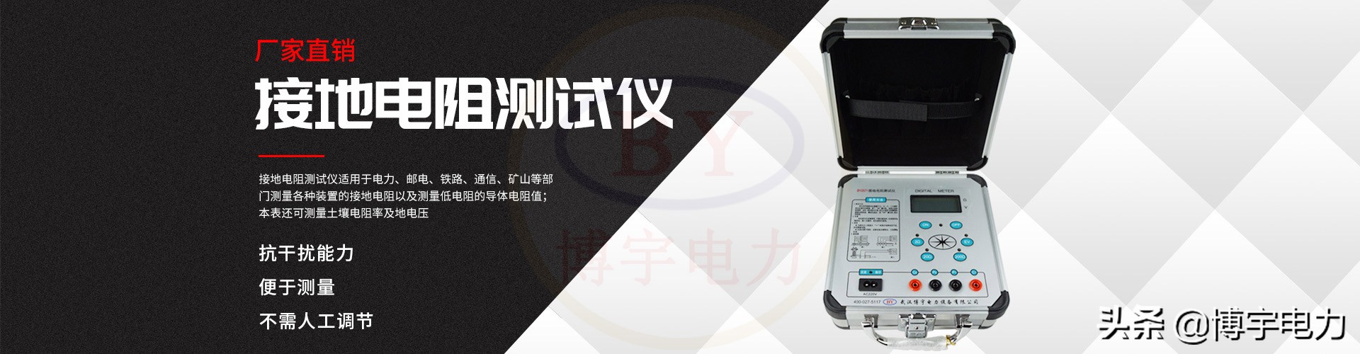 接地故障十大原因,接地不良