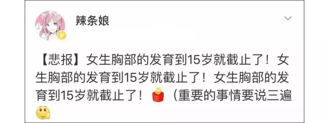 那些年骗了我们很久的生理知识,那些骗了我们很多年的护肤方法