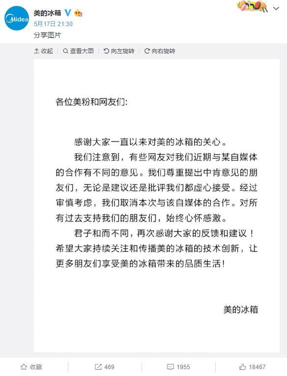 美的冰箱真的不好吗,美的冰箱真的一塌糊涂吗