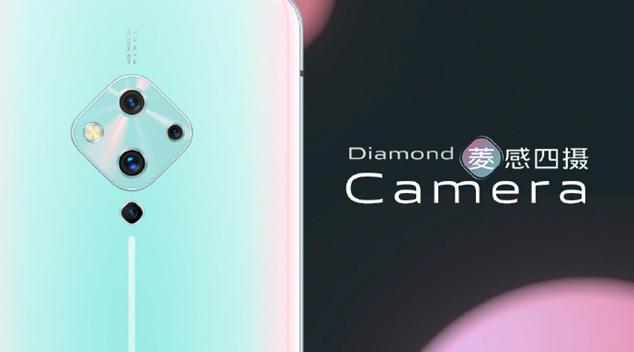 照亮你的美vivos7新品线上发布会,照亮你的美vivo广告完整