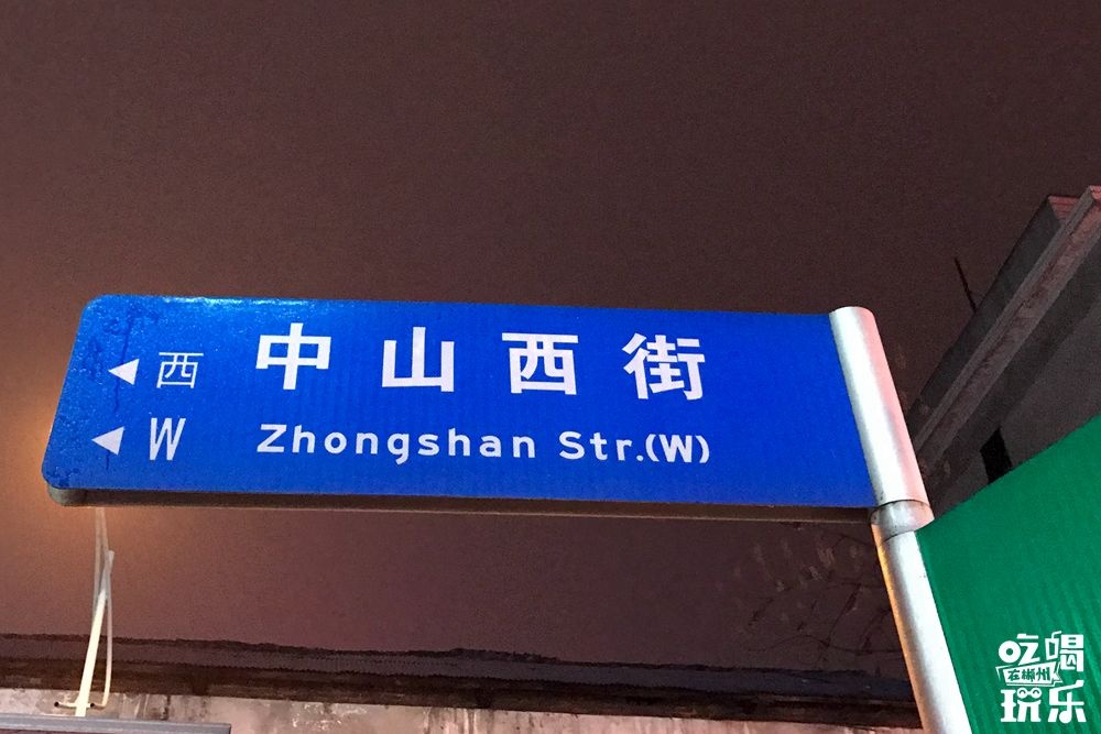 抱歉！论街道命名这件事，郴州还没输过谁